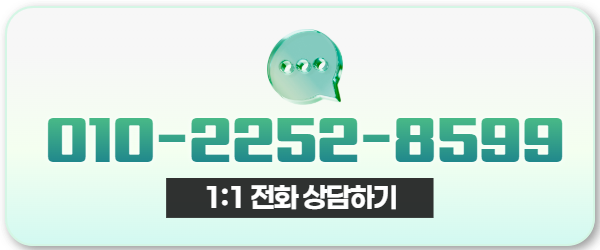 카카오일수 전화 상담 010-2252-8599