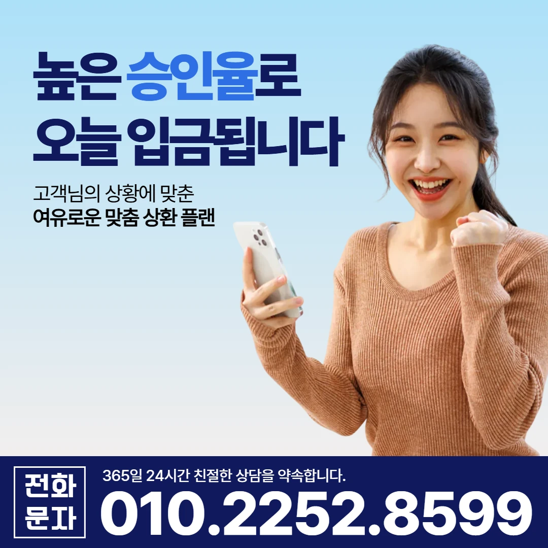 진주 일수 카카오일수 안내