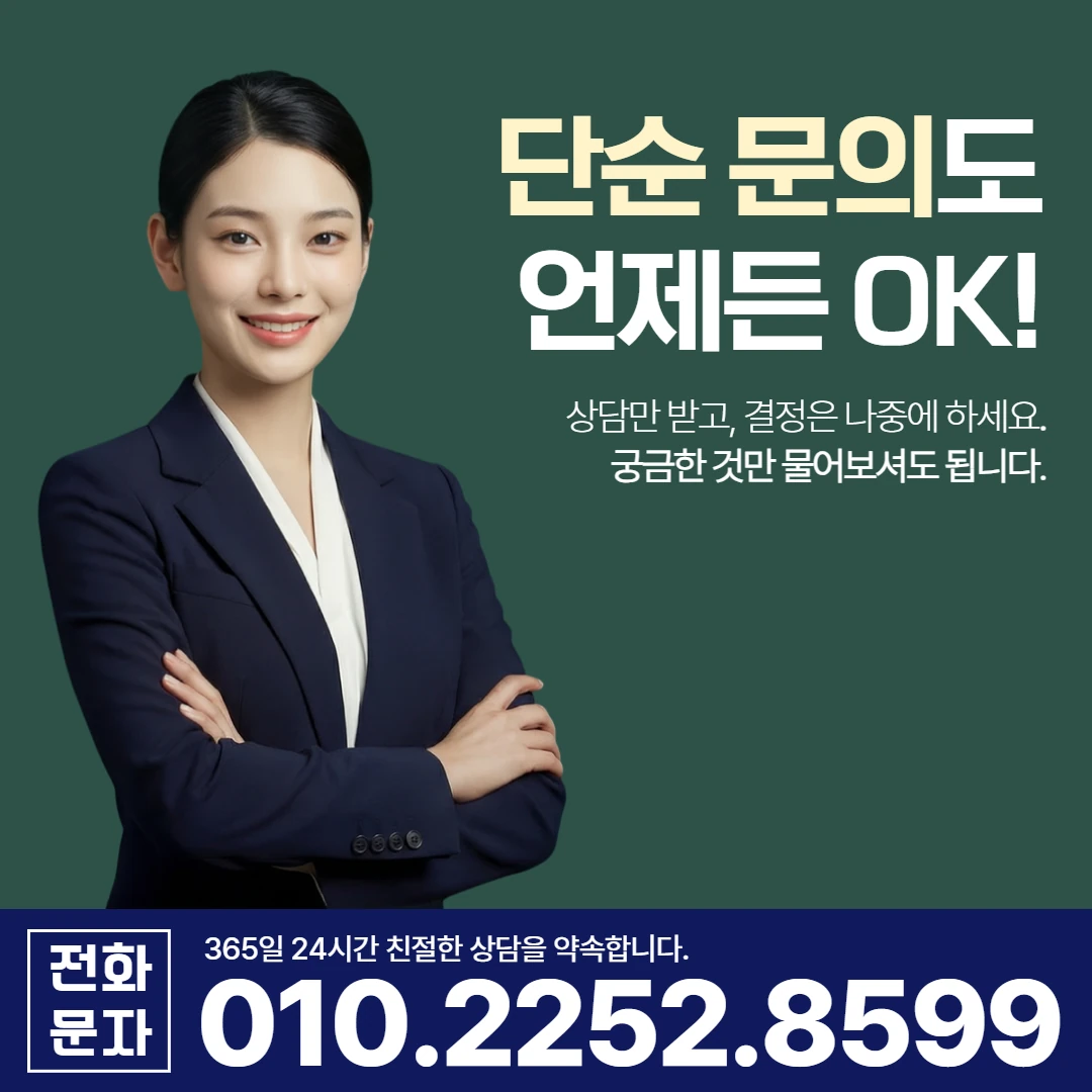 진주 당일 일수 한도 카카오일수 안내